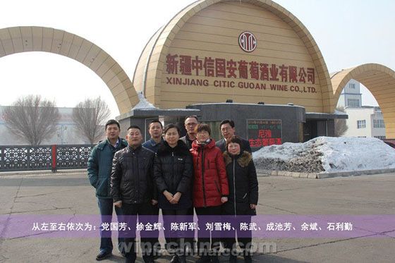 Best Wishes to Yang Ling (13) Citic Guo An Wine Co.Alumni: Cradle of dream