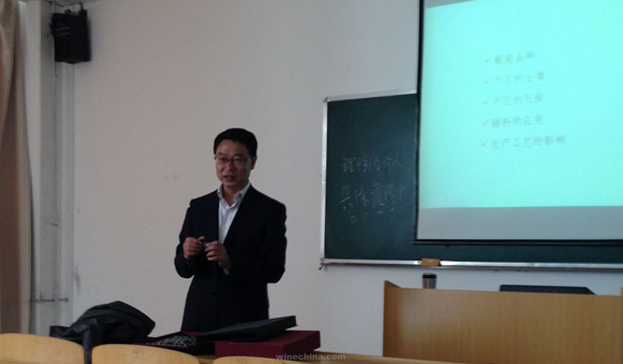 Wine education is root of industryInterview Zhang Junxiang, professor of Ningxia University