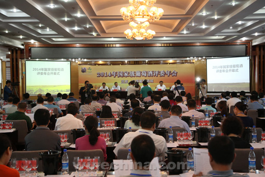 2014 National Wine Judges Annual Meeting Held in Wuwei 