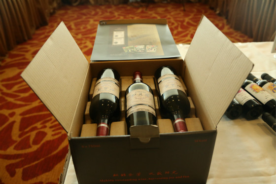 Winners on 2014 China Wine Packaging and Art Competition 