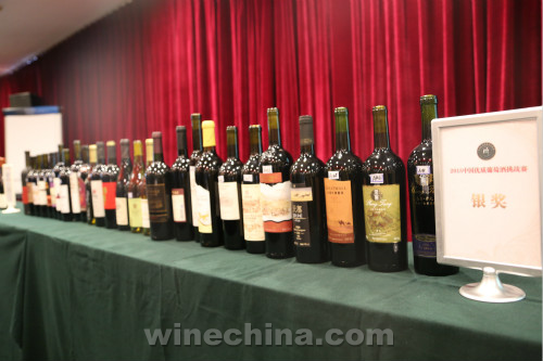 2015 China Fine Wine Challenge Results Announced 