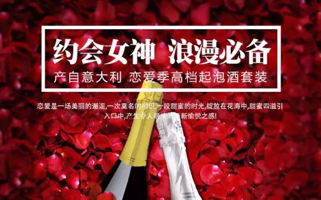 一个非知名起泡酒品牌如何在半年卖掉10万瓶？ 