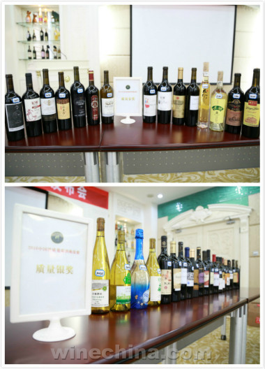 2016 China Fine Wines Challenge Held In Qingdao 