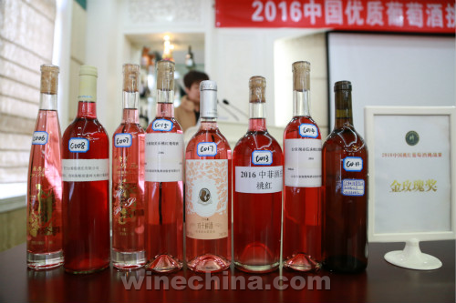 2016 China Fine Wines Challenge Held In Qingdao 