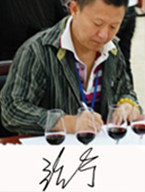 云南高原葡萄酒有限公司酿酒师